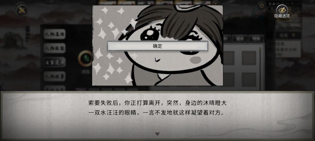 666,养鸟千日 1