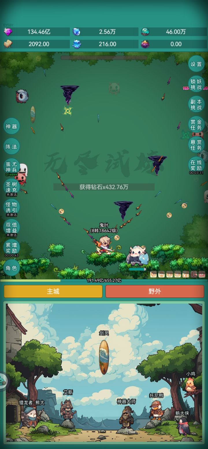 皮肤皮肤截图