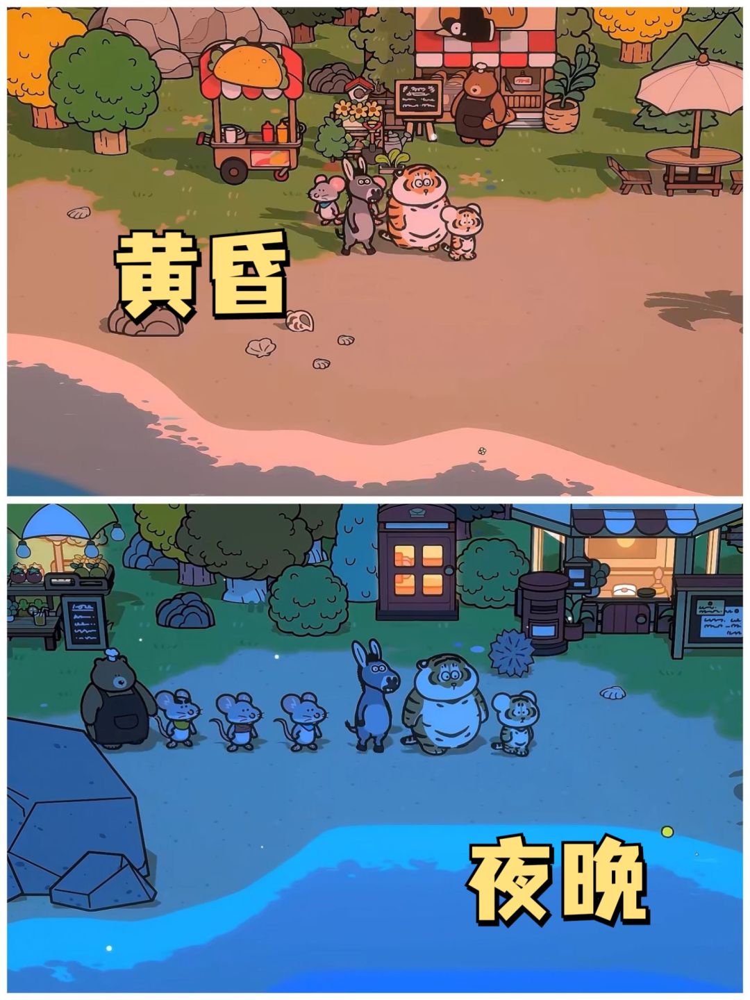 🌟和胖虎一块打沙滩排球🌟 3