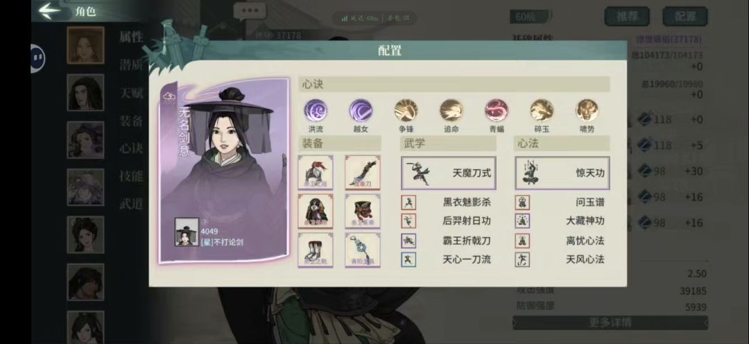 刀模 3