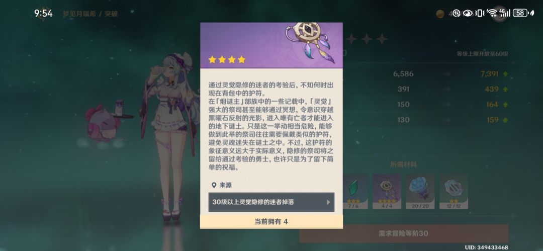 拿到123了 2