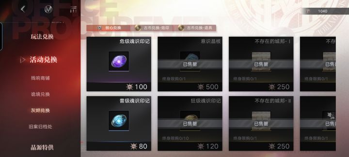 萌新提问:公会战这就结束了？截图