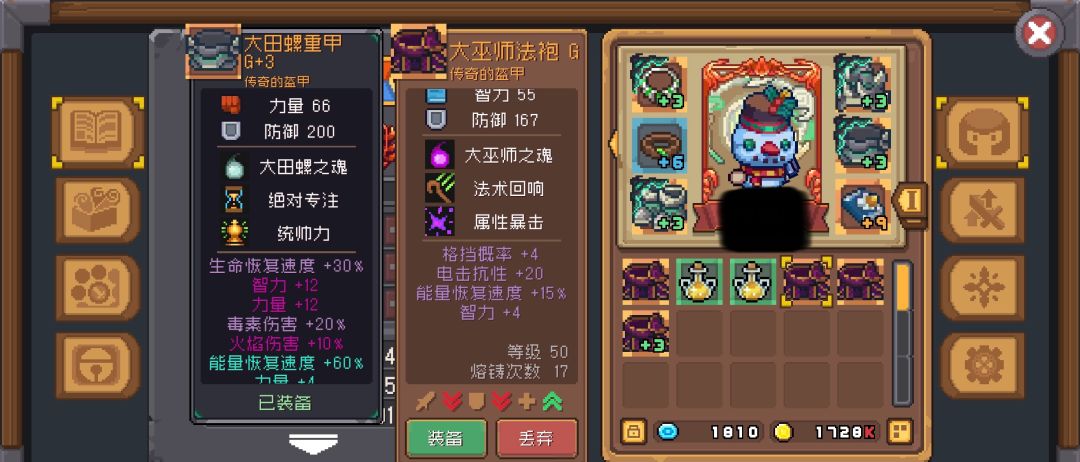 大晚上被自己笑醒 2