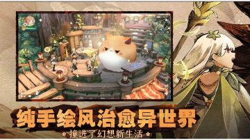 新人玩家前期教学