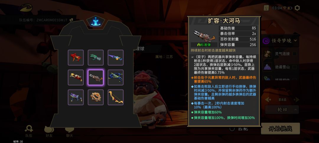 属实肝不动了 4