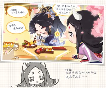 ☆阿扫拾遗外传·炸天妇罗☆