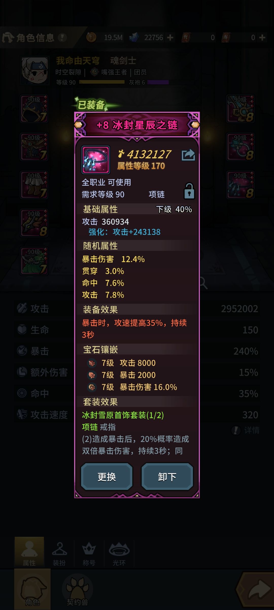 终于出货了~ 2