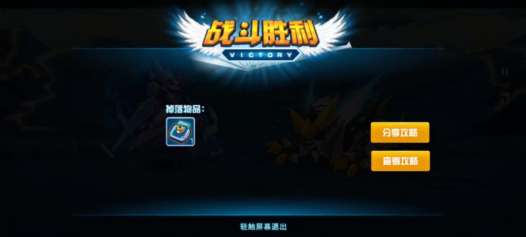 白虎真身科塔娜系命打法 1