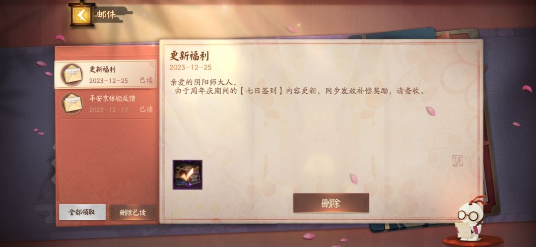 这礼盒怎么回事 1