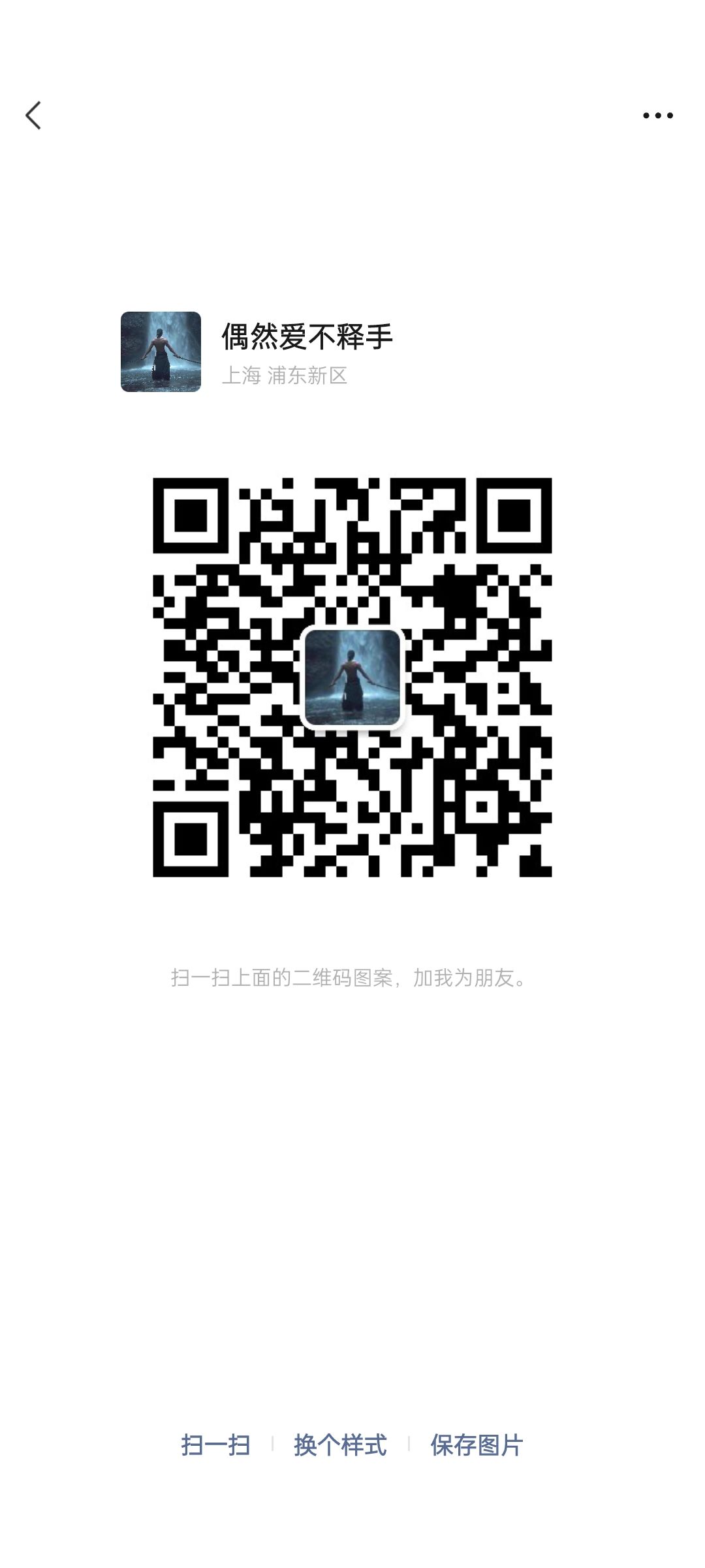 招募萌新大佬 左一服 长期有效 2