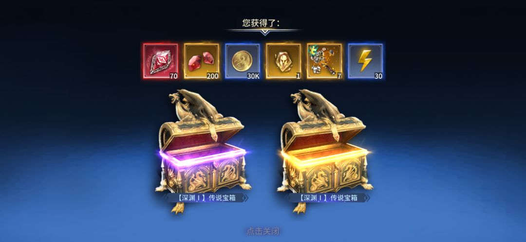 一次三魂石 2