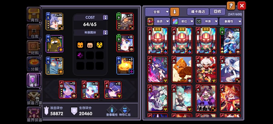 新火出来马上换吗 3