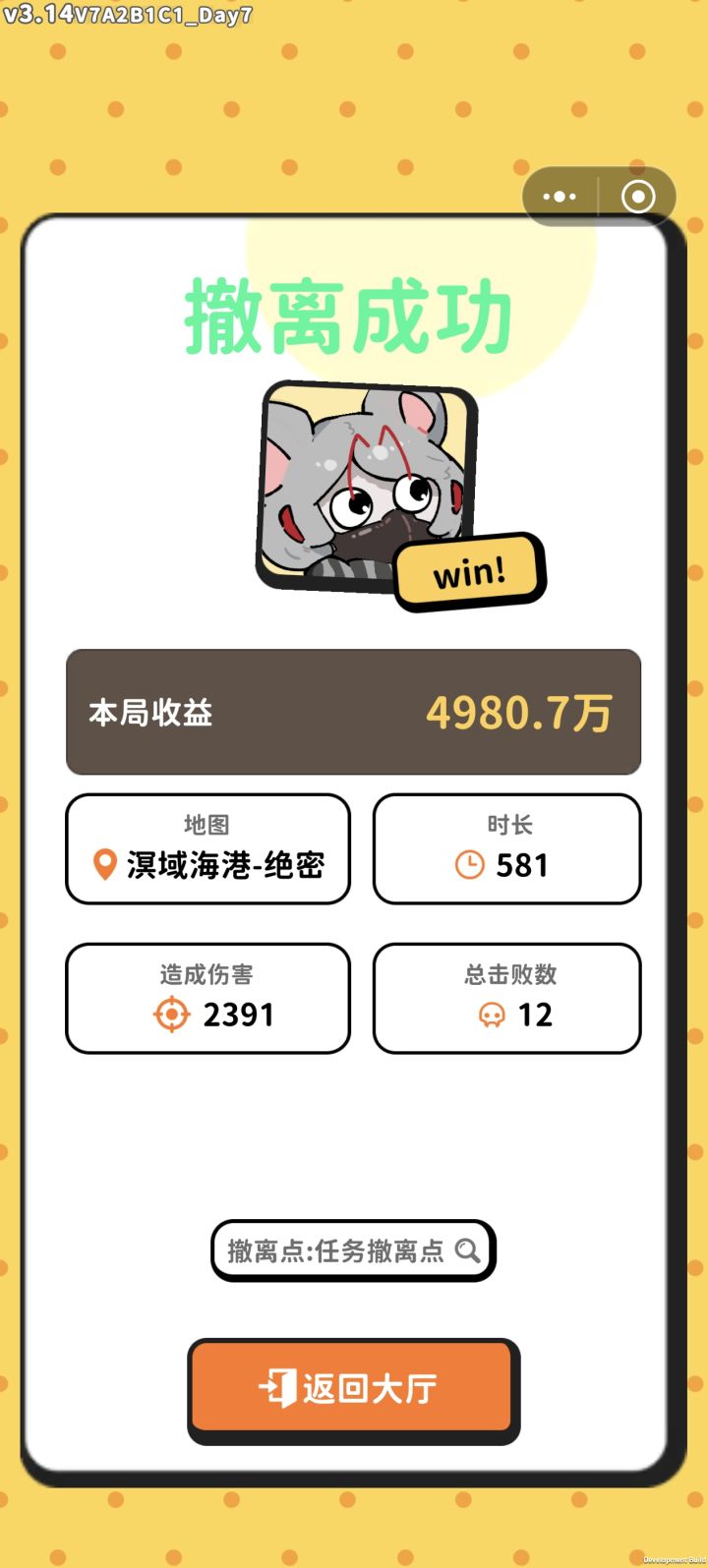 萌新高级图必看教程截图
