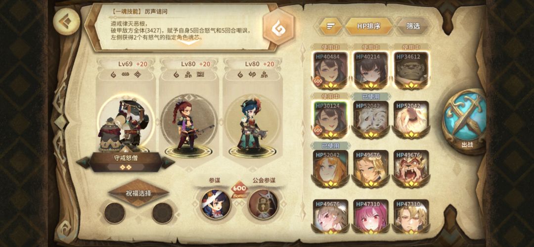 3—8无箱满分 1