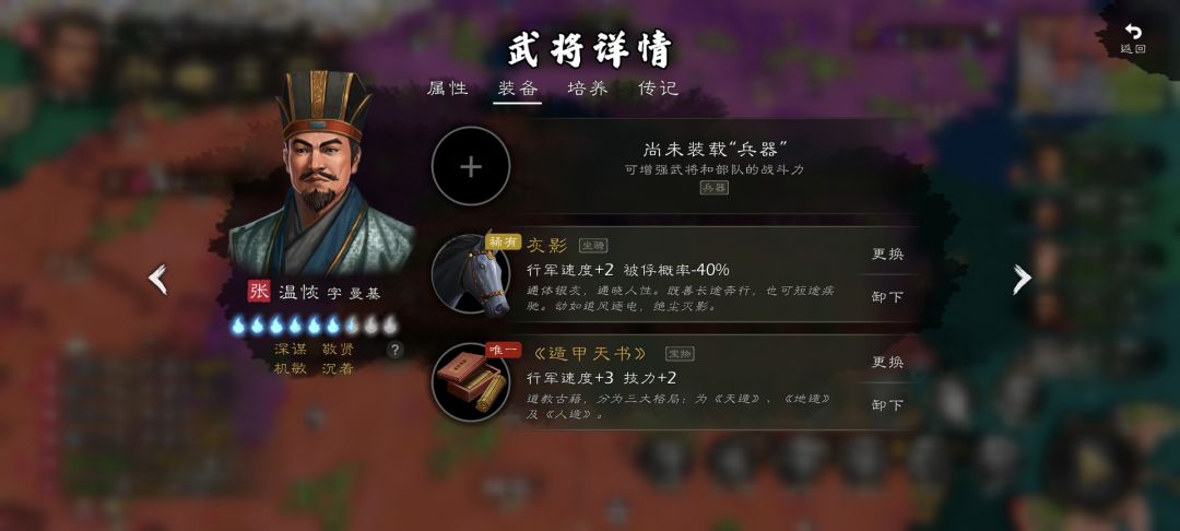 壮哉我雷神 4