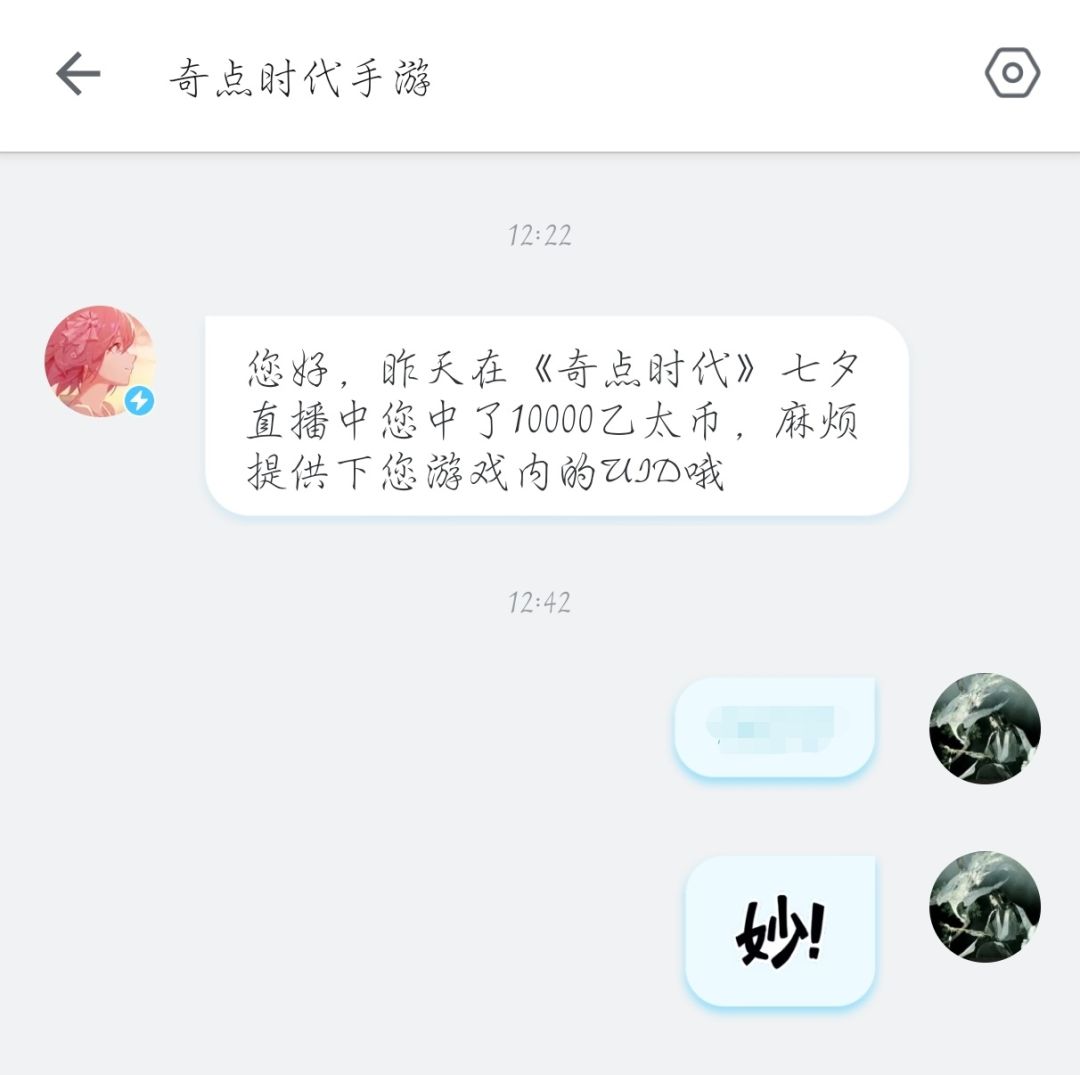 我来拉点仇恨 1