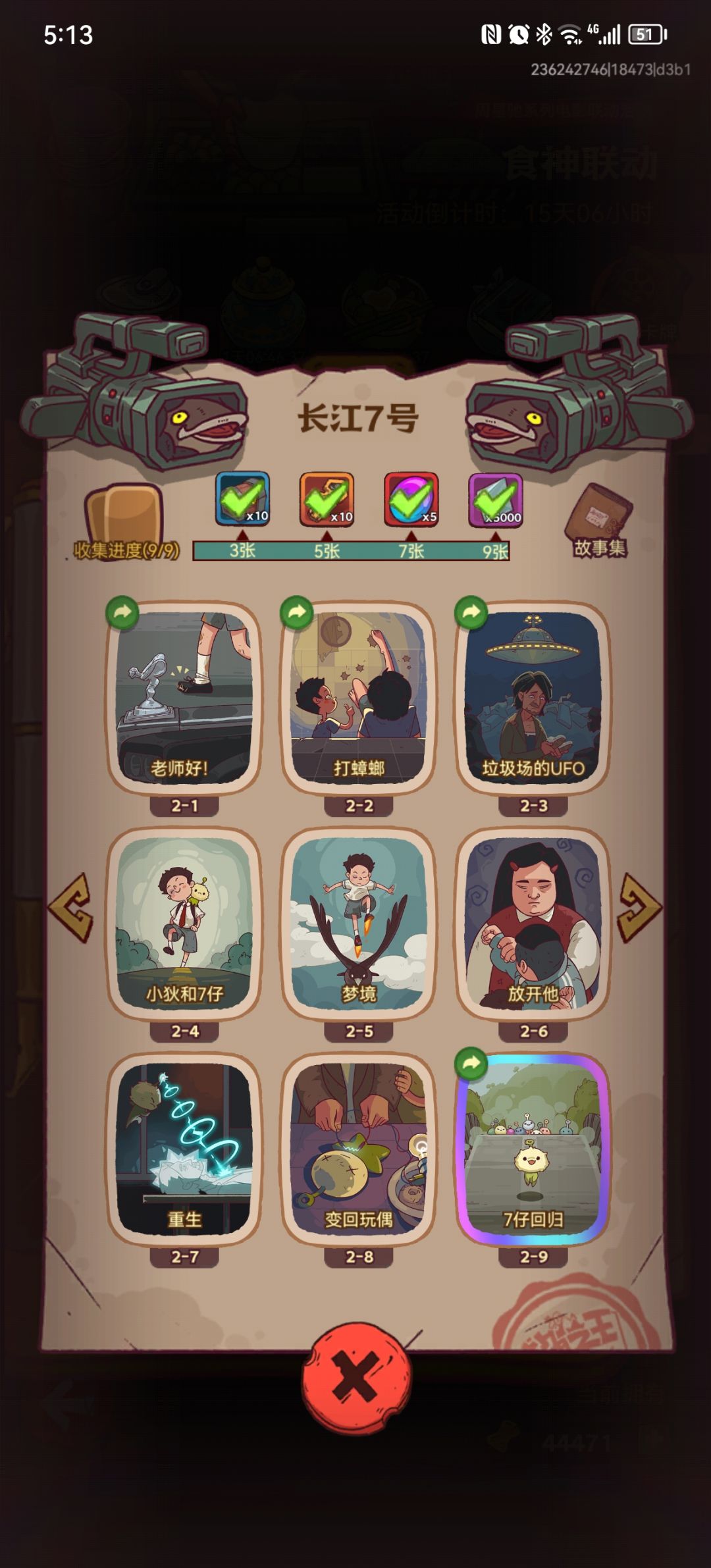 求1-4,3-9 3