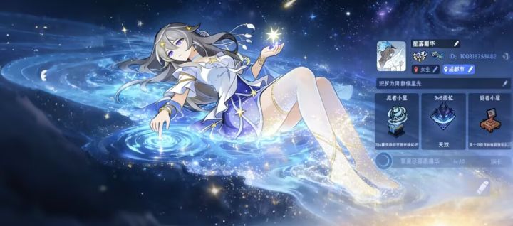 简介美化截图