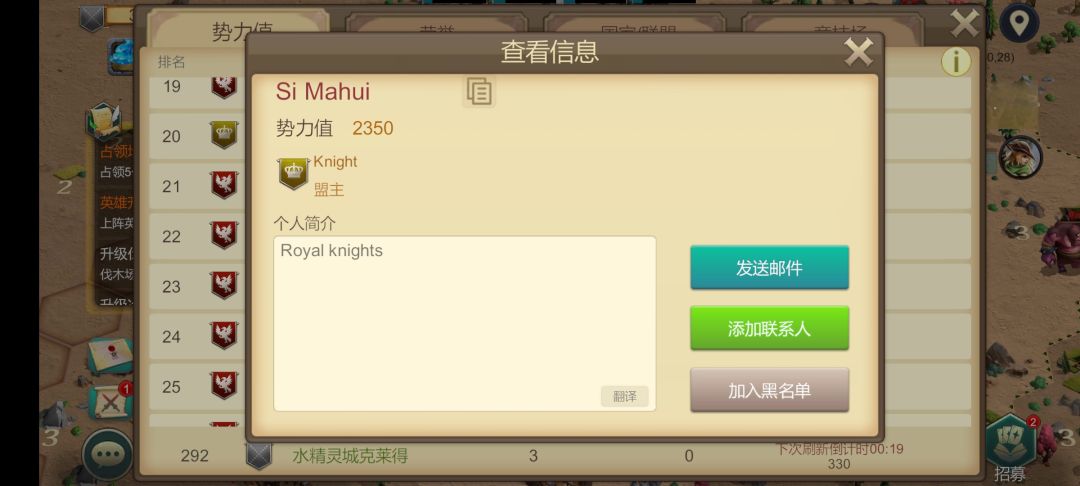 祝游戏越来越好😇 3