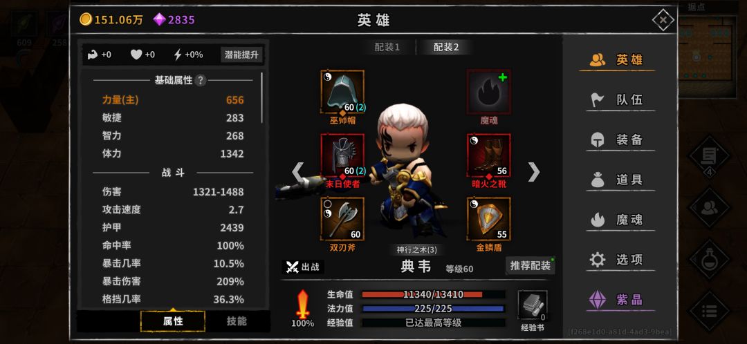 动态图片 4