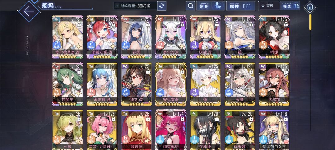 大佬们,退坑玩家回坑是去新服好还是用老号 5