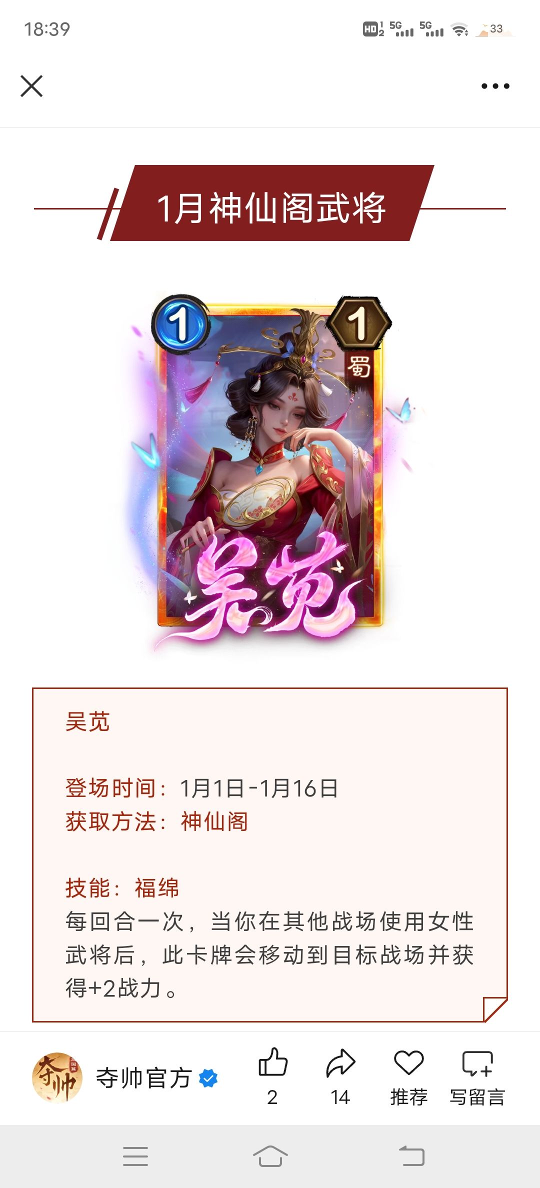 有兴趣的几张 1