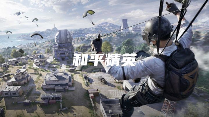 大吉大利,今晚吃鸡,和平精英等你哦截图