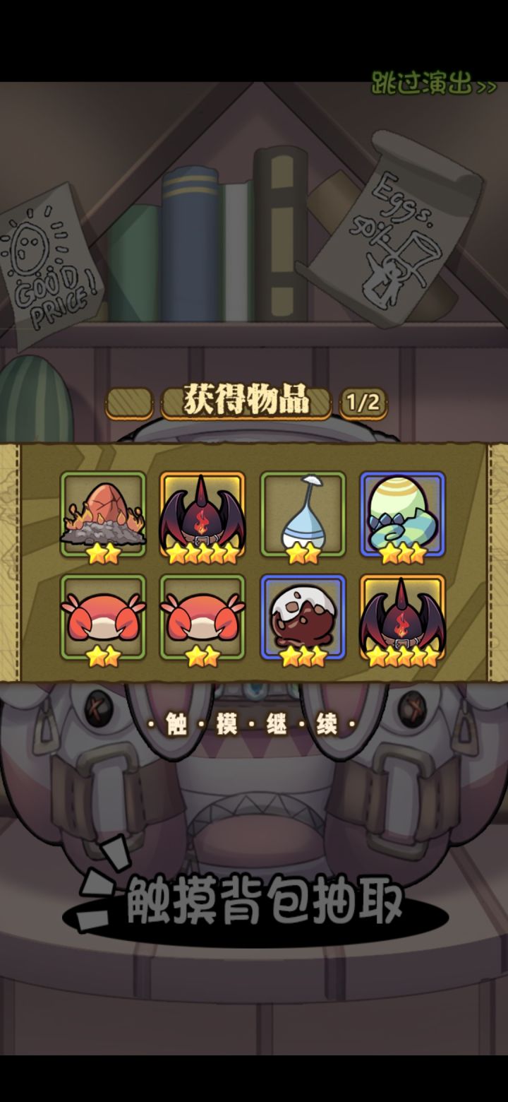 第一次三黄,要是白马我都不敢想有多开心截图