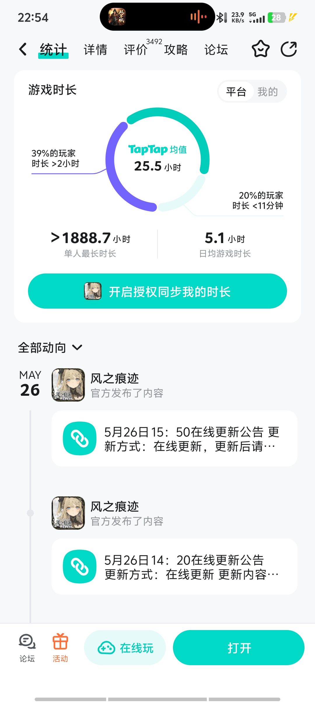 想回归看看号都登不了什么问题 1
