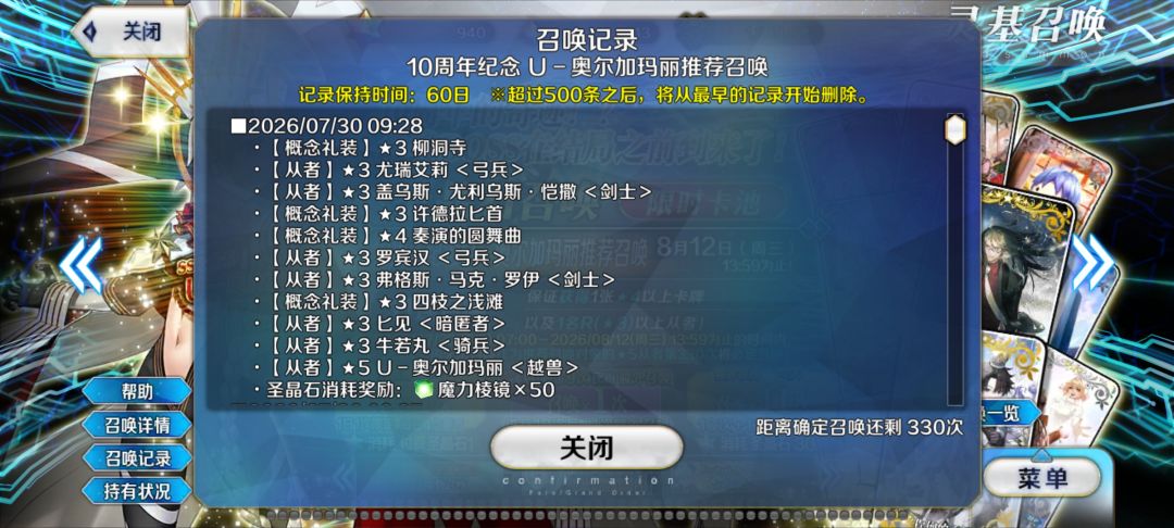所以。那1000石头是这样用的吗 3