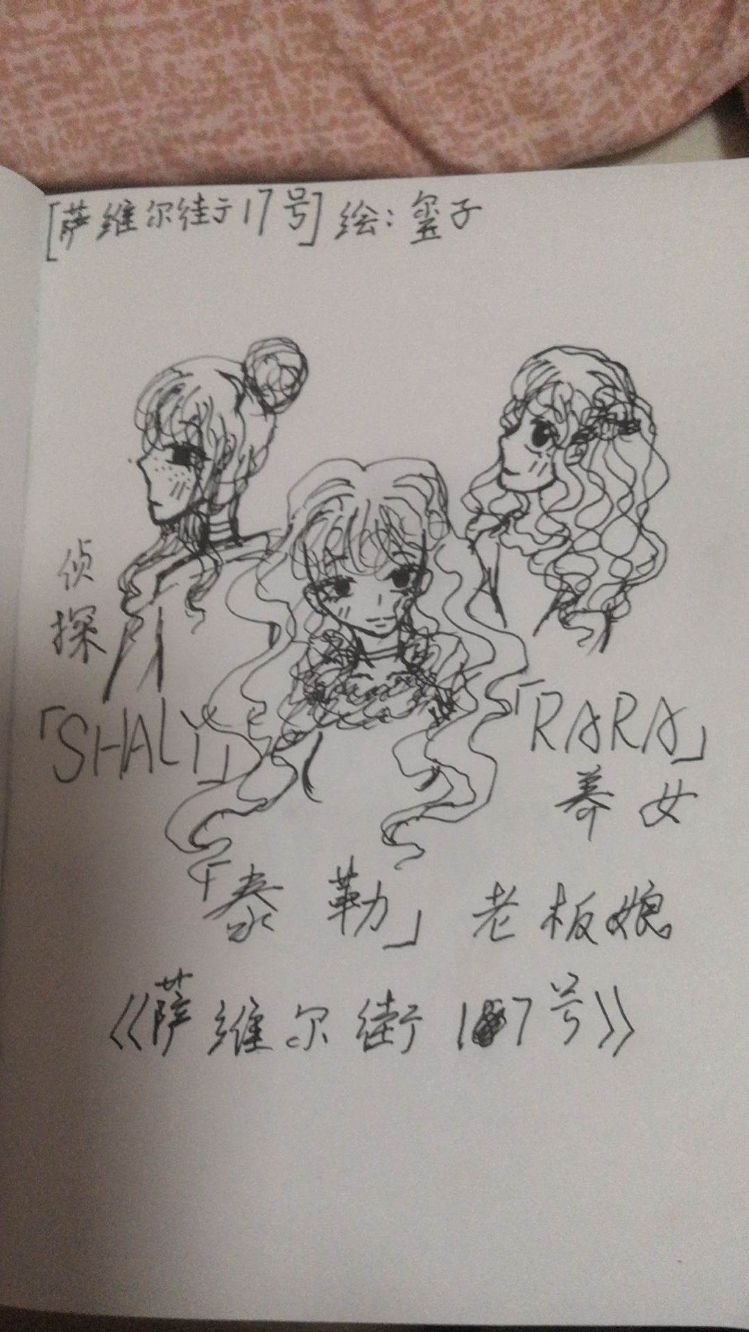 有没有老师来参与剧本活动呀？ 2