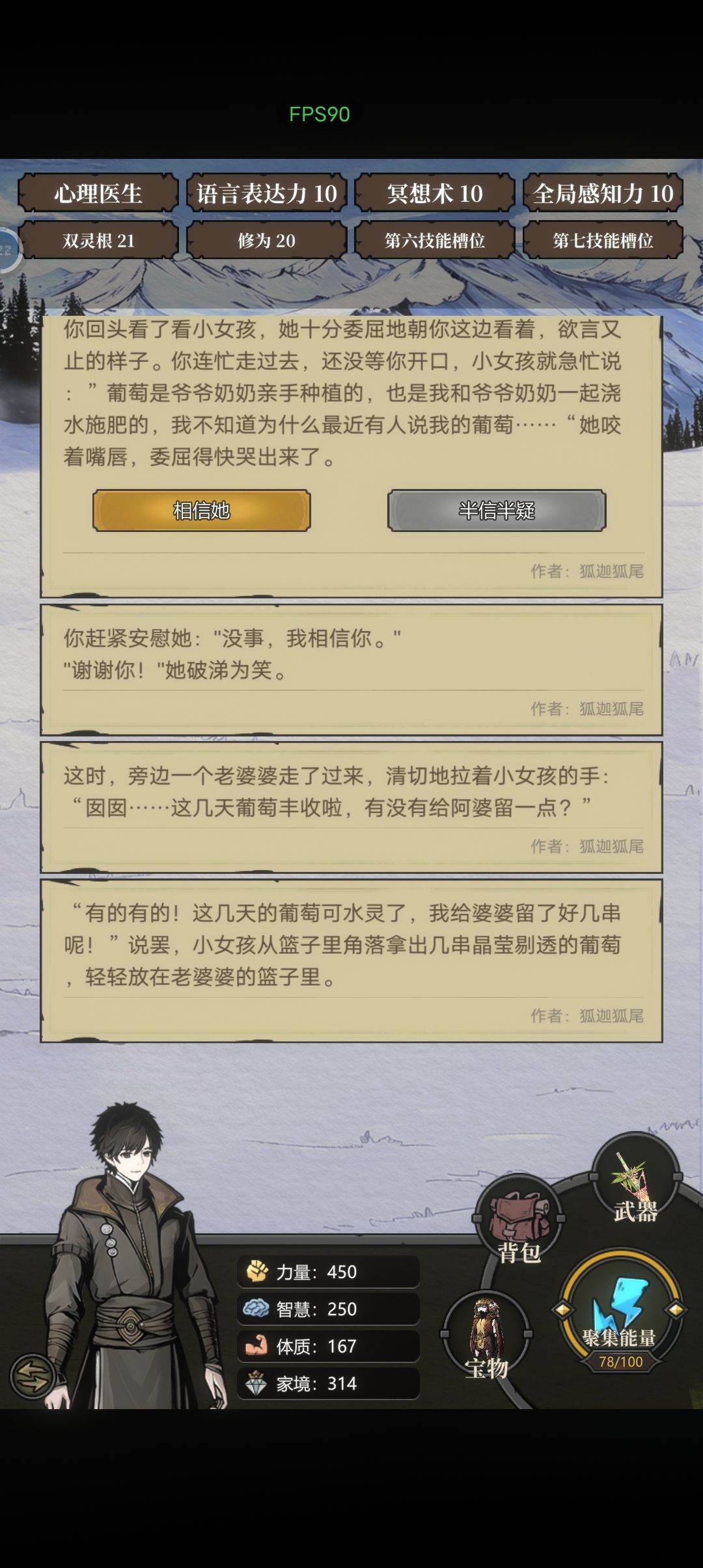 动态图片 4
