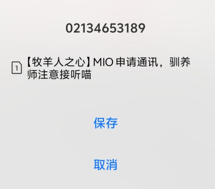 梦回18年的夏天截图