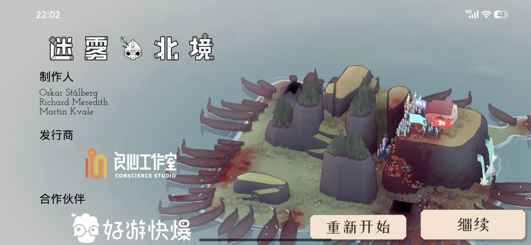 极难 1