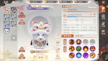 如何让自己变强？天龙八部2手游战力提升攻略