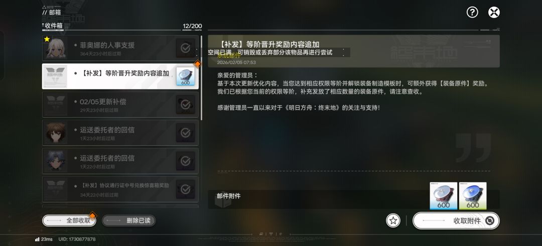 如图所示… 3