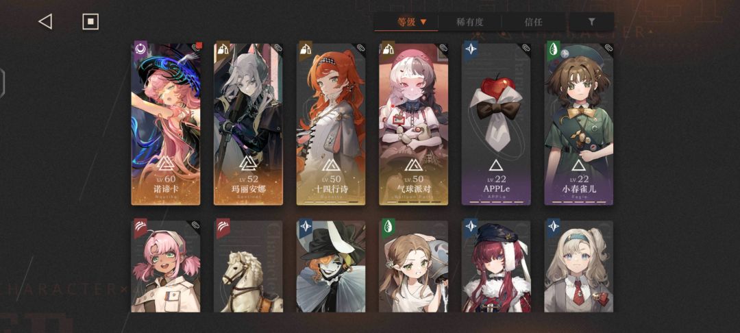 萌新求助 2