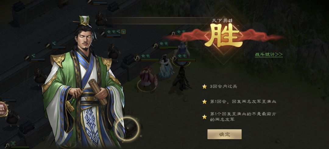 南华幻境第13期9-1截图