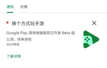 【限时活动】白嫖23珠子