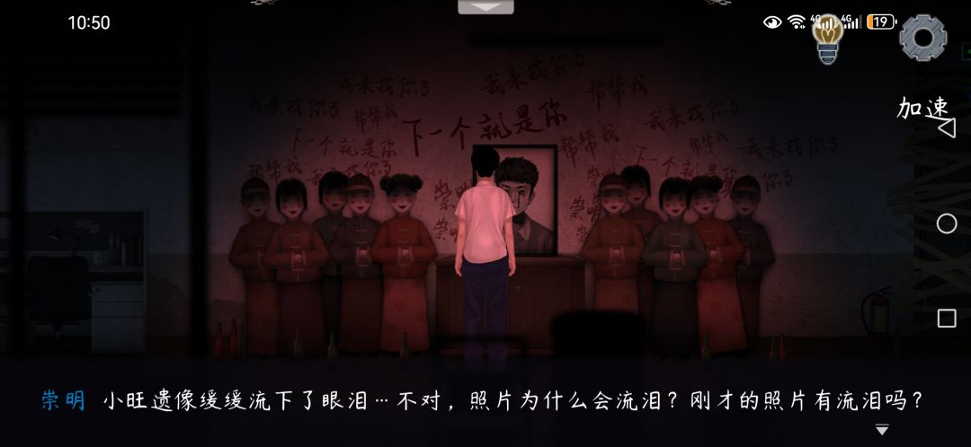 一般的好 3