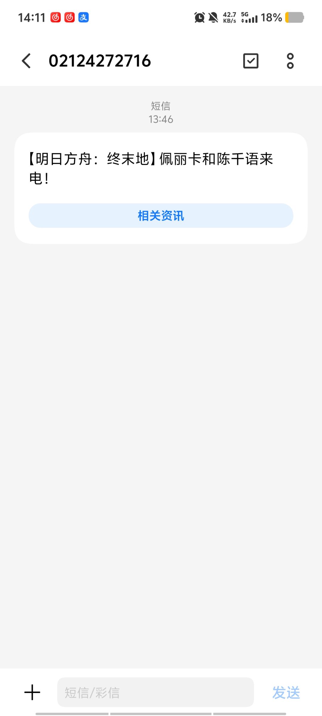 我中了! 1