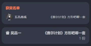 【已开奖】《赛尔计划》「幻想曲上的狂欢」故事分享与讨论！