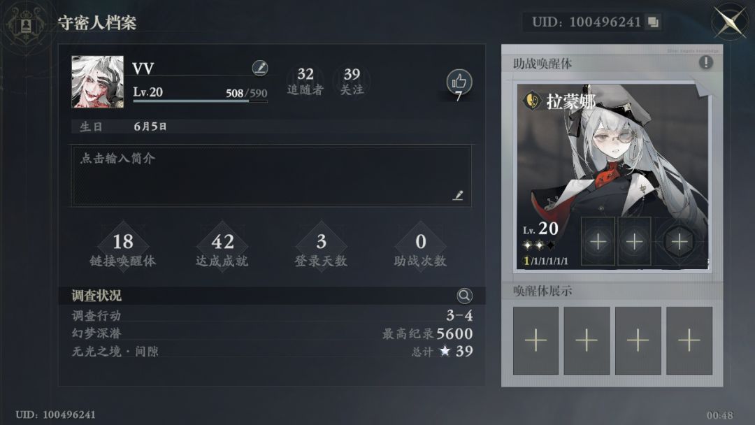 对弈32胜一千五分 3
