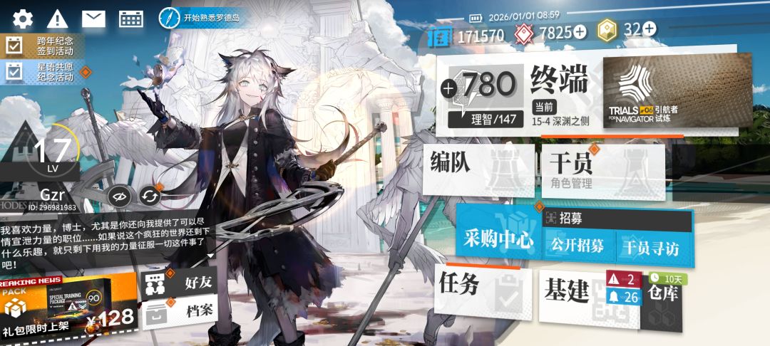 求大佬好友位想打界园打不过(˵¯͒〰¯͒˵) 1