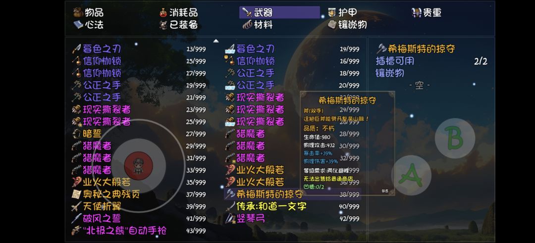 我的天呐打了10次妖僧掉了5个装备 1