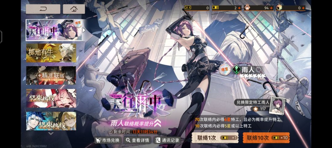 这个必出会保留到下个限定池吗 1