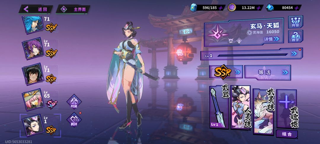 真好30抽就出了 1