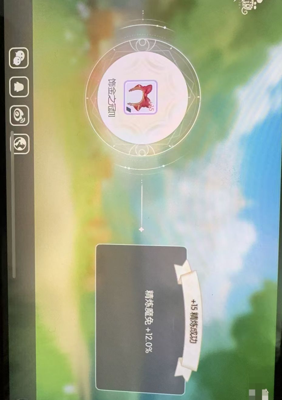 精炼不是简简单单吗 1