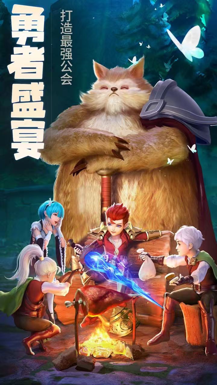 有一起玩『云上城之歌』的吗 6