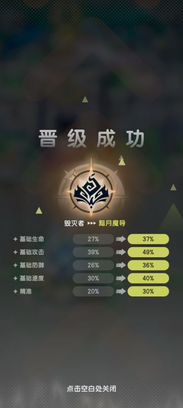 我突然有个改术士的完美想法